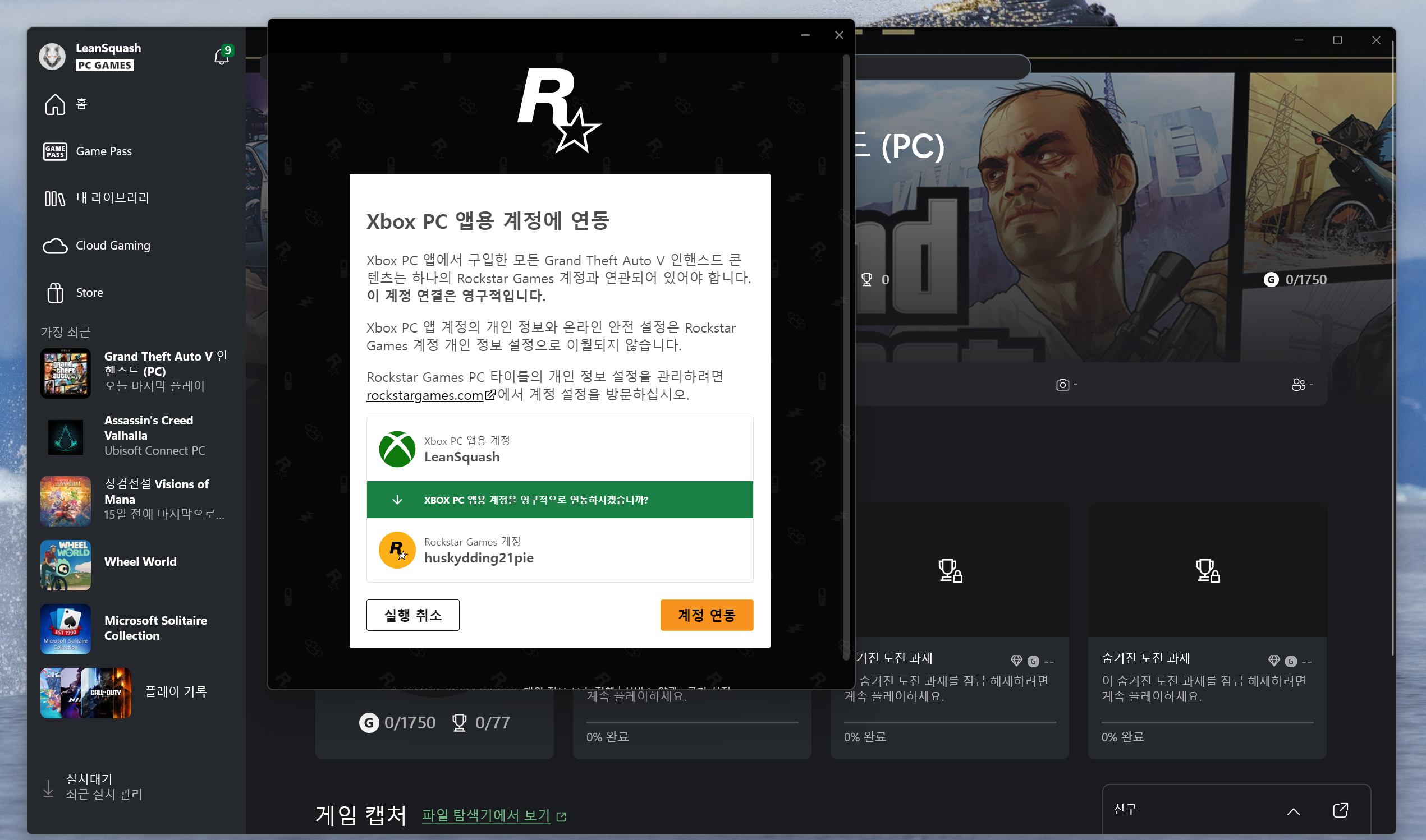 GTA6 배경 지역(레오니다) 이미지