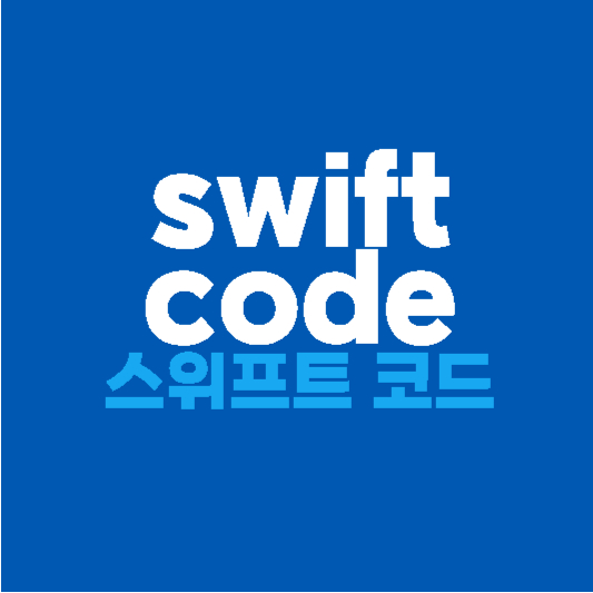 swift code