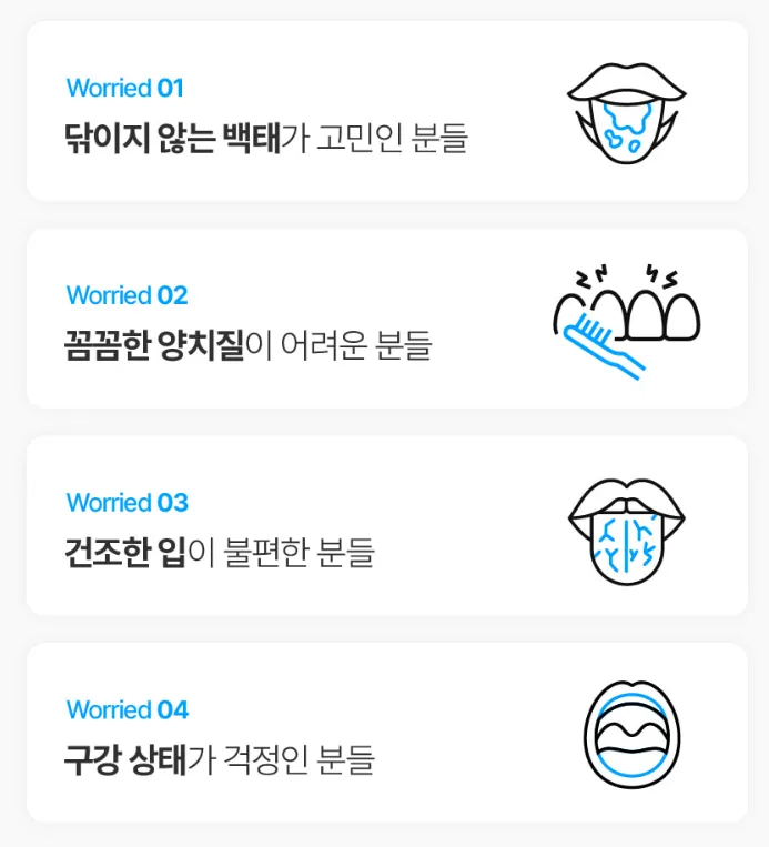 뉴티365-오라플라-바로-구매하기