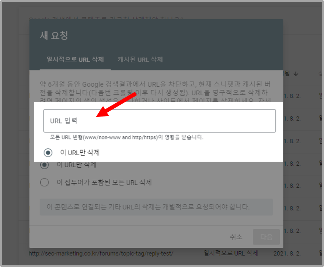 사이트 입력 이미지