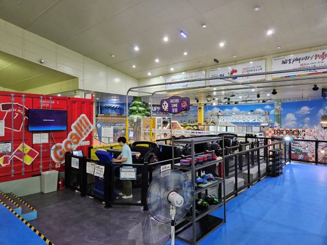 볼베어파크 4D 체험장