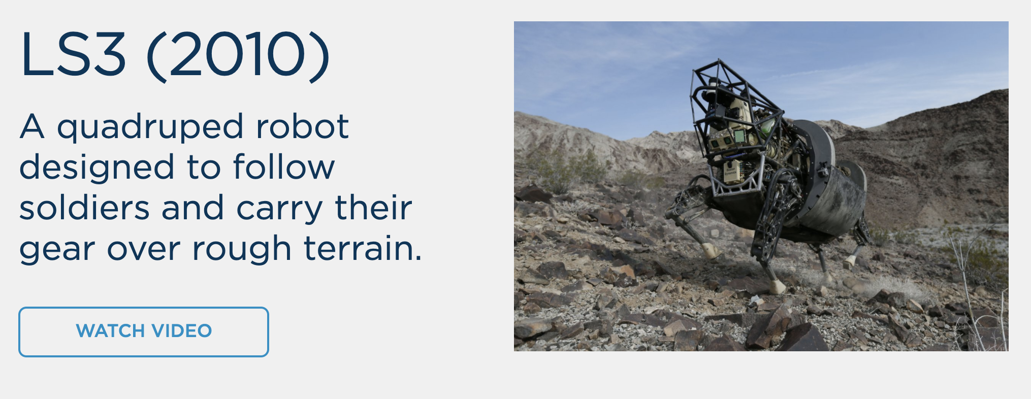 보스턴다이내믹스 현대차