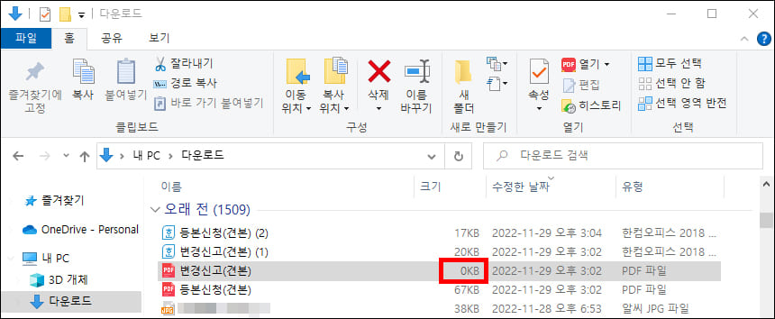 파일탐색기