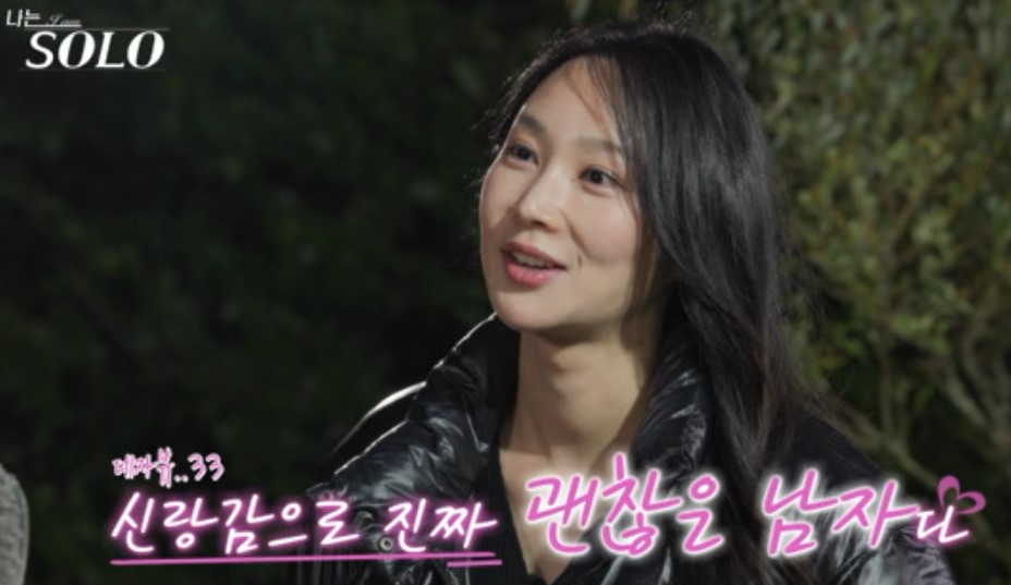 옥순