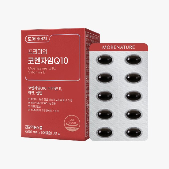 프리미엄 코엔자임Q10