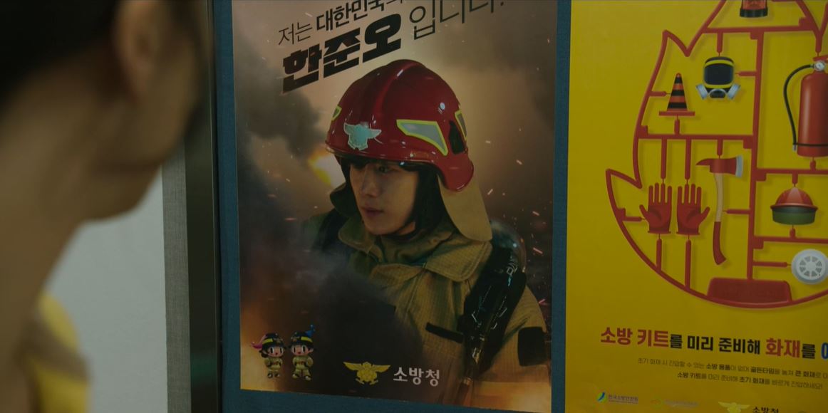 낮에뜨는달_8회