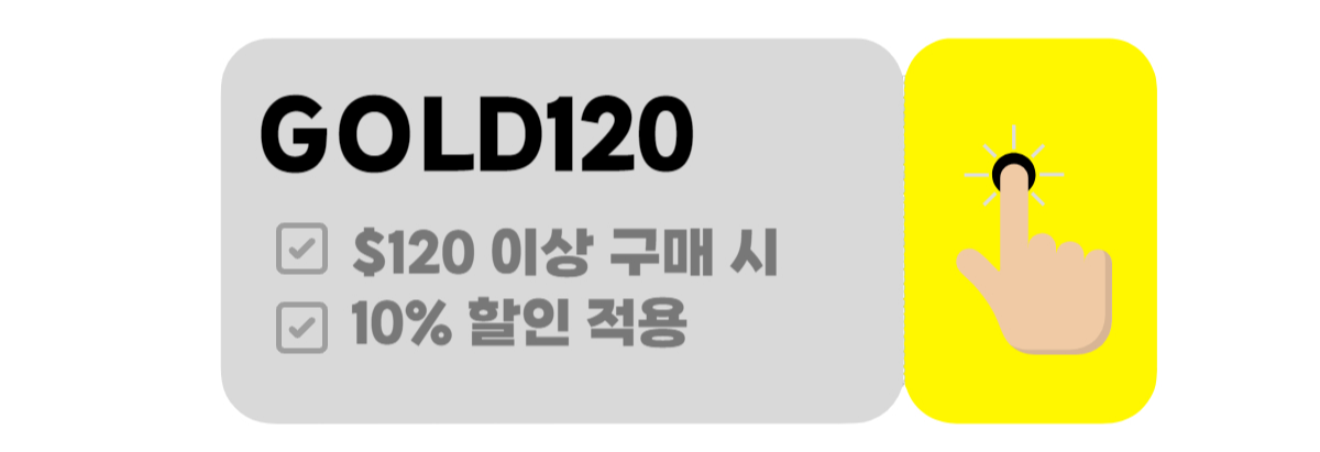 아이허브 2월 할인코드