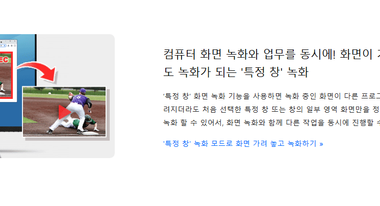 컴퓨터 화면 동영상 녹화 방법 따라하기