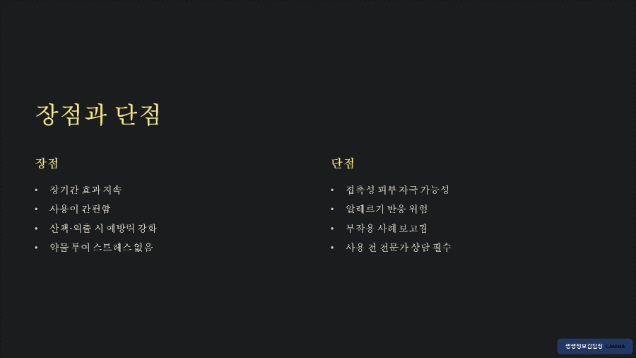 진드기 예방 강아지 목걸이