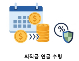 연말정산 절세 팁