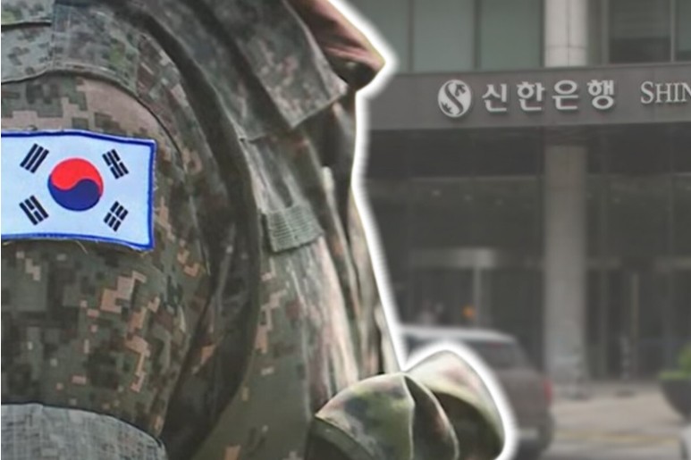 군인공제회 회원대여금대출