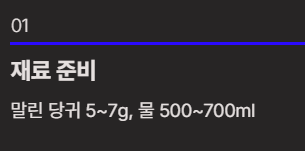 여성 건강차 TOP3