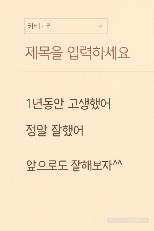 티스토리블로그섬네일