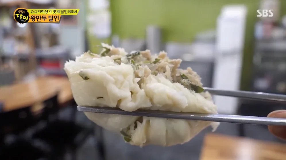 왕만두 달인
