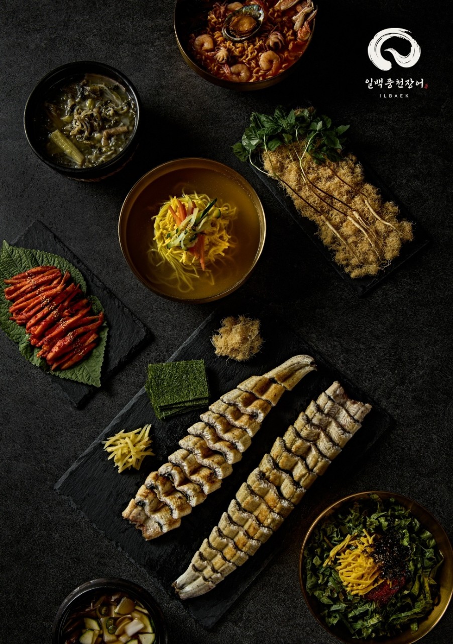 화명 장미공원 맛집