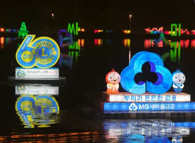 2025 진주남강유등축제 행사 일정 체험 프로그램 온라인 예매 드론쇼