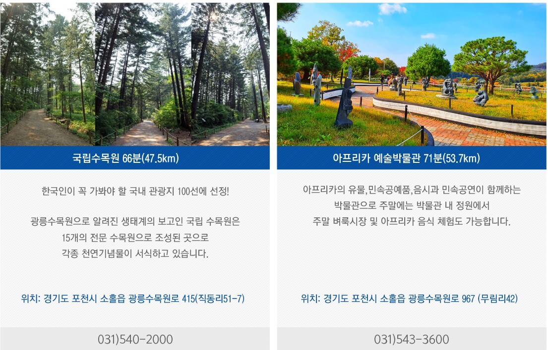 동장군축제 송어 얼음 낚시 및 눈썰매 정보&#44; 축제가 포천 백운계곡쪽에서 진행하고 있습니다.