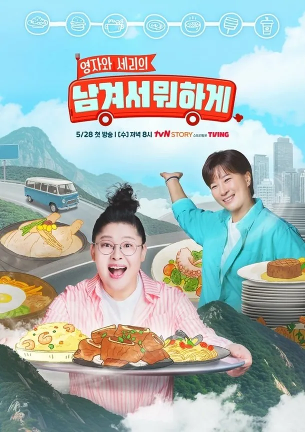 남겨서뭐하게 아산 염티반점 콩나물 탕수육 맛집 정리_7