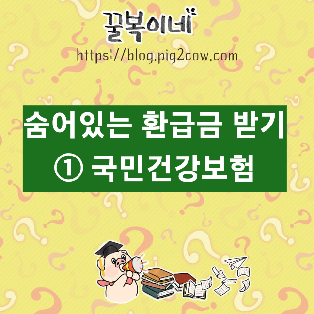 생활정보
