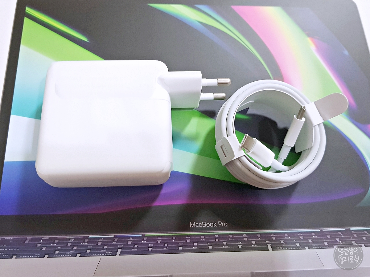 맥북 충전기
