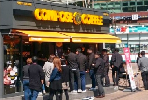 컴포즈커피 완전정복! 가성비 커피 1위 브랜드의 인기 비결은? 관련 사진