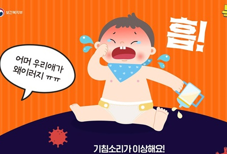 백일해 예방접종