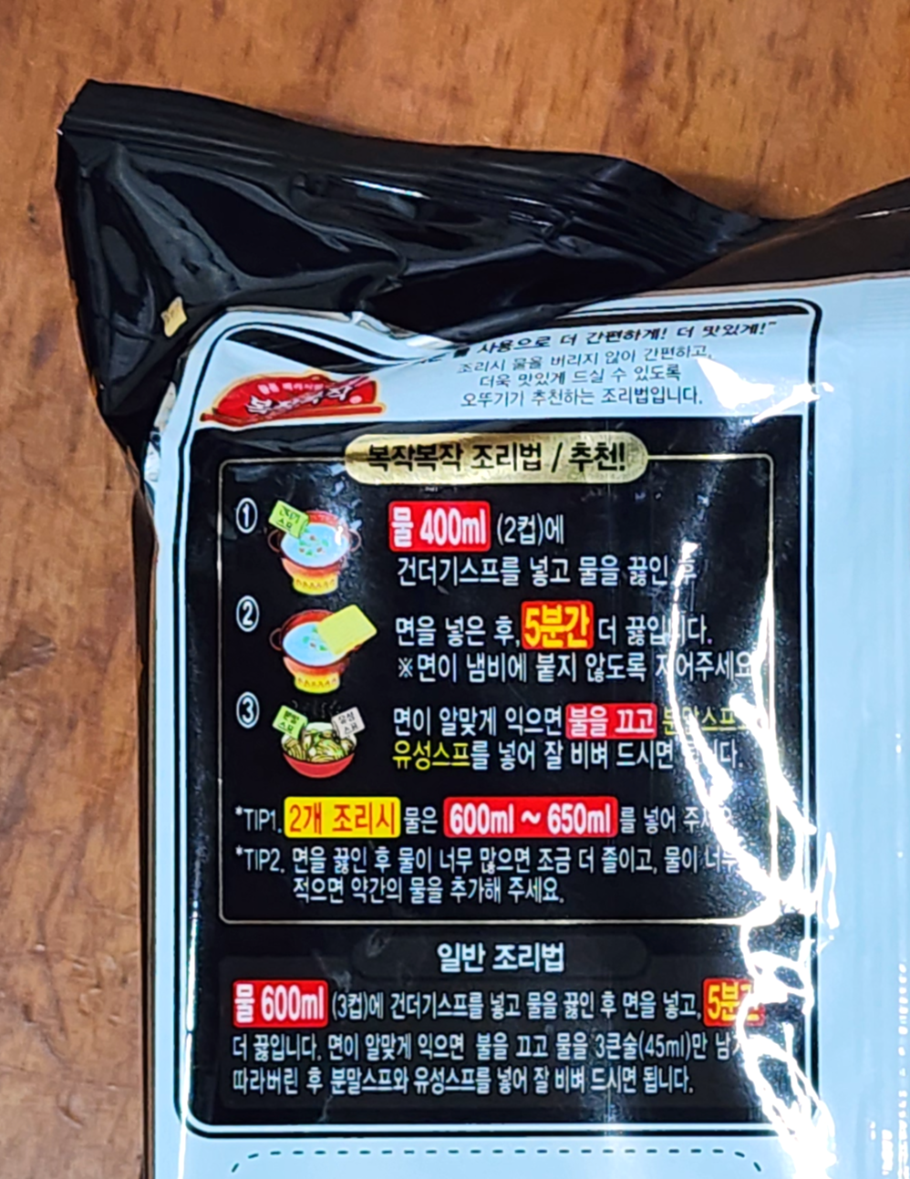 짜슐랭