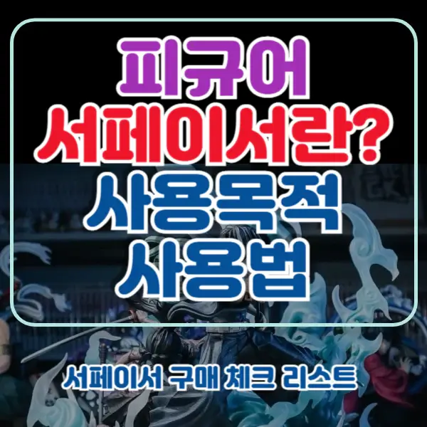 포스팅-썸네일
