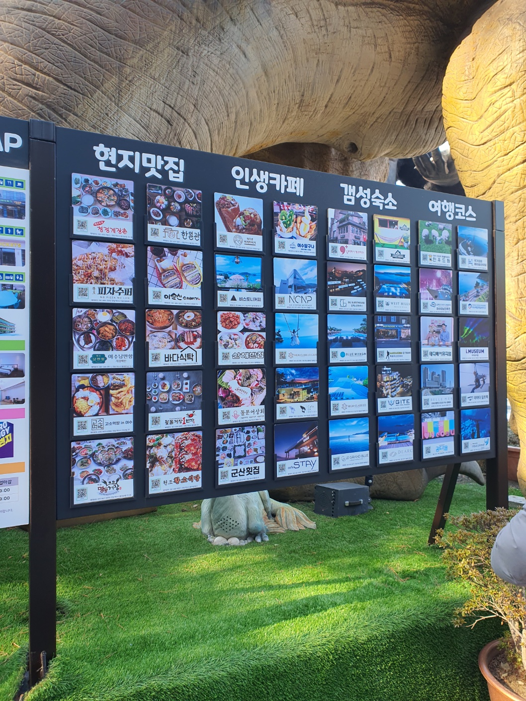 여수 루지테마파크