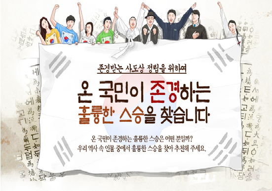 잊지 못할 스승님, 다시 만나는 감동: 교육청 선생님 찾기 A to Z (2025 최신 정보)