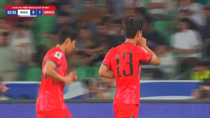 2026 월드컵 예선