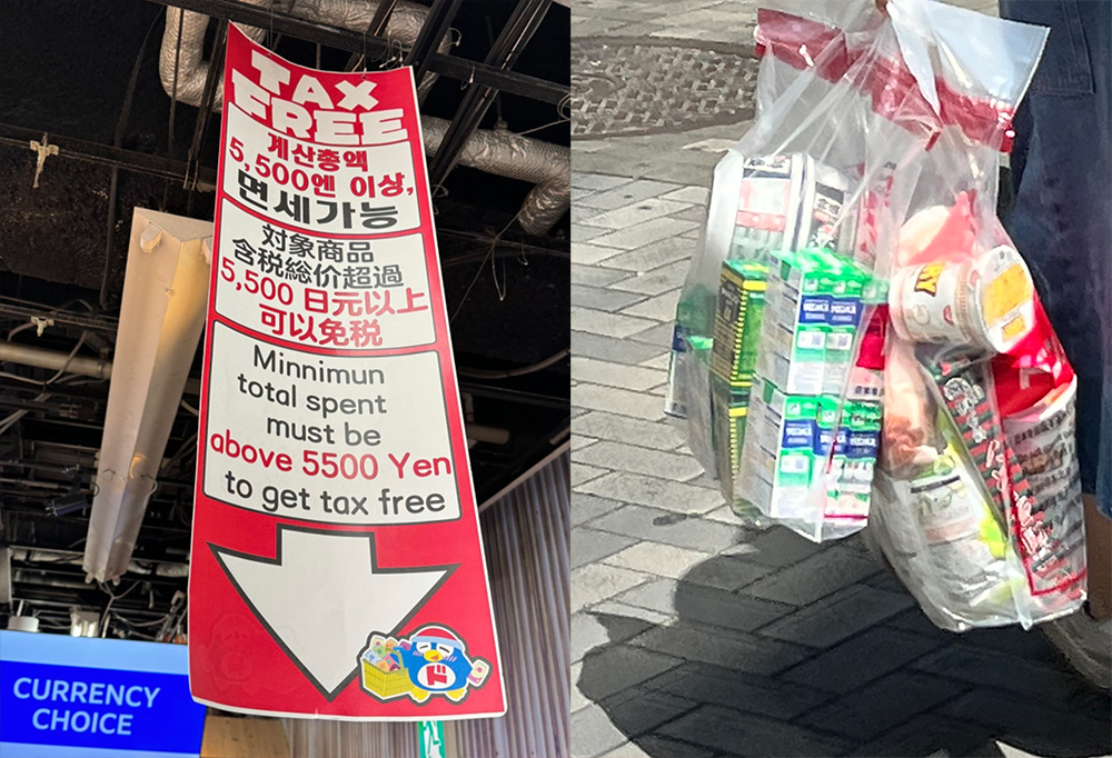 면세결제