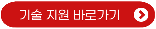 설치방법