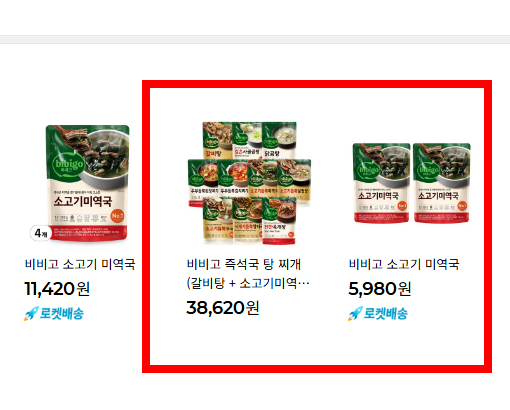 미역국 맛있게 끓이는 방법 소개