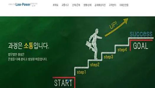 법무법인 정성