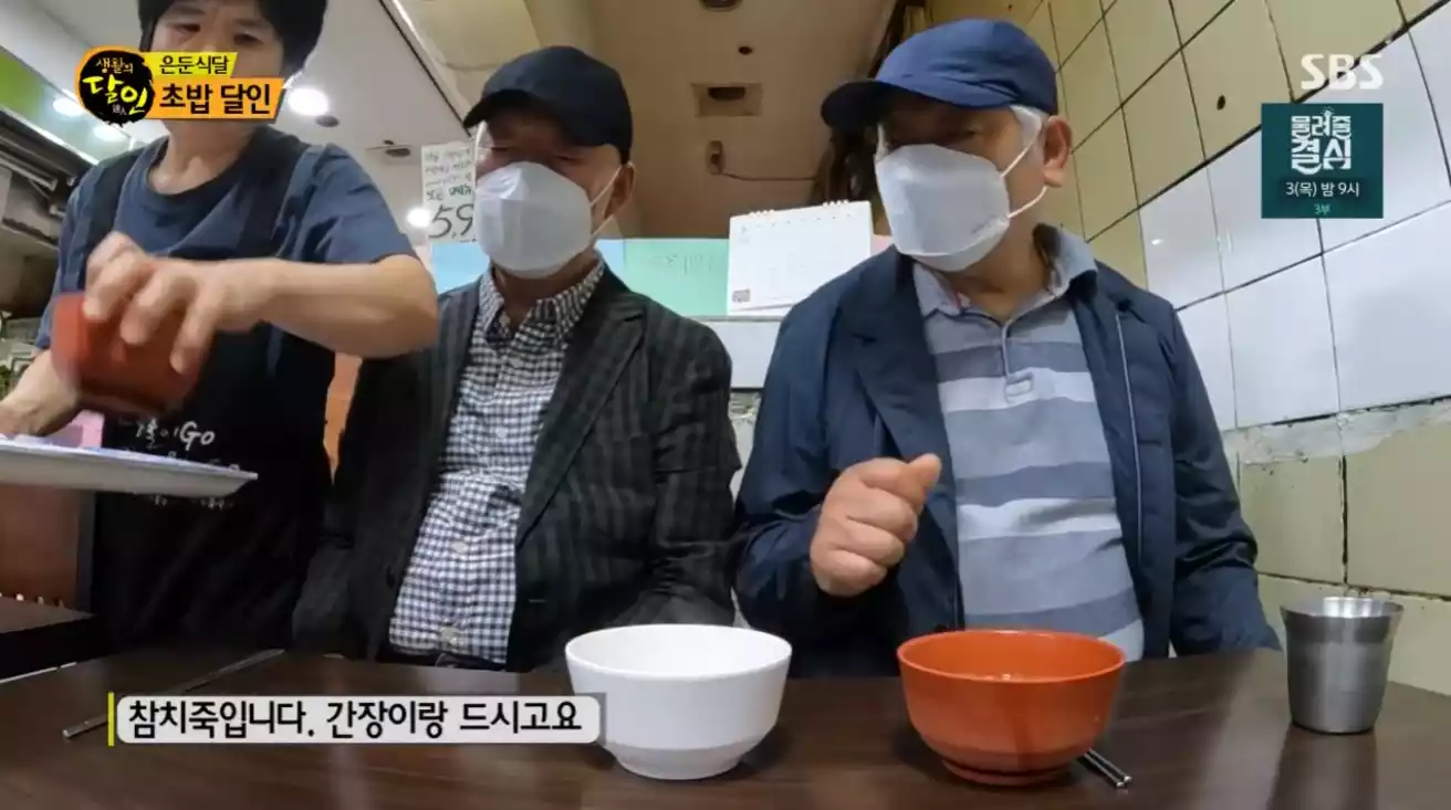 잠행단