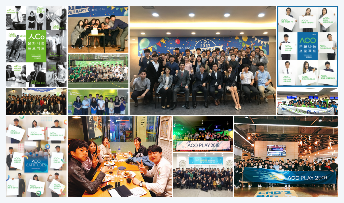 인실리코젠 기업문화, 인실리코젠 브랜드위원회