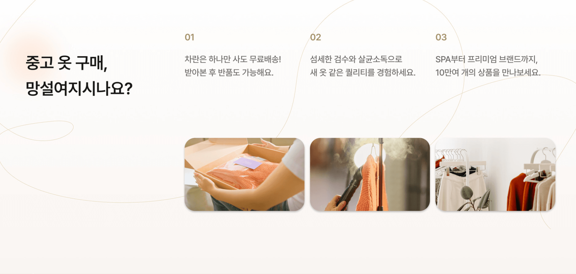 차란 앱