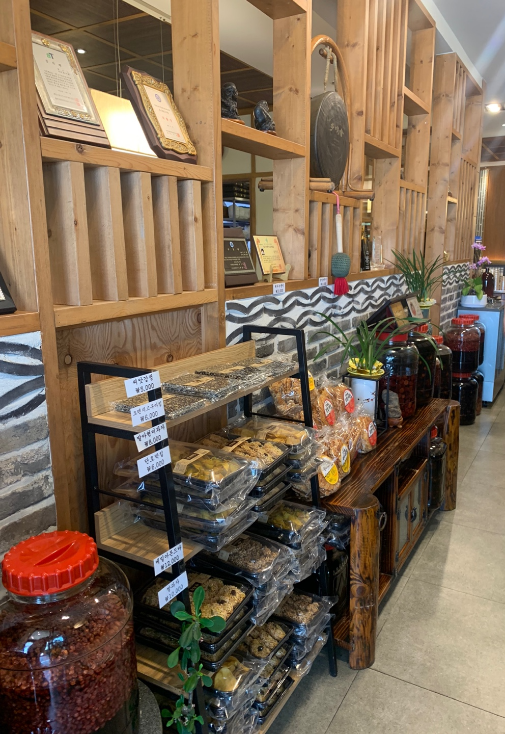 수원 넓은뜰 한정식