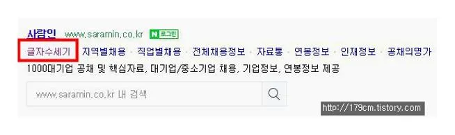 연봉 4000 실수령액