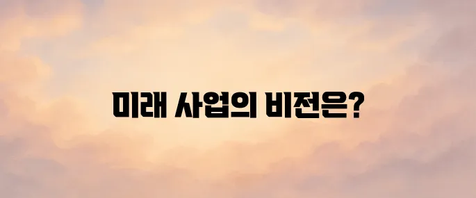 포스코퓨처엠 홈페이지 (www.poscofuturem.com)