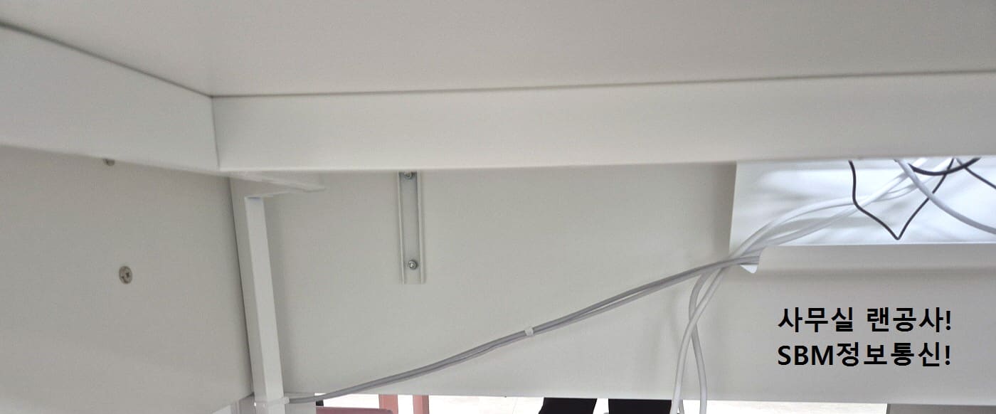 깔끔하게 정리된 책상 하단 전경