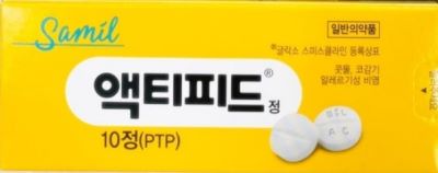 비염약