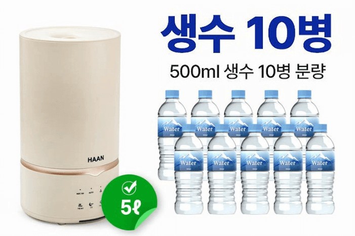 가열식가습기 대용량 사계절 복합식 한경희가습기 추천