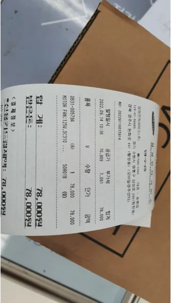 삼성 에어컨 에러코드 E458 해결법 안내_7