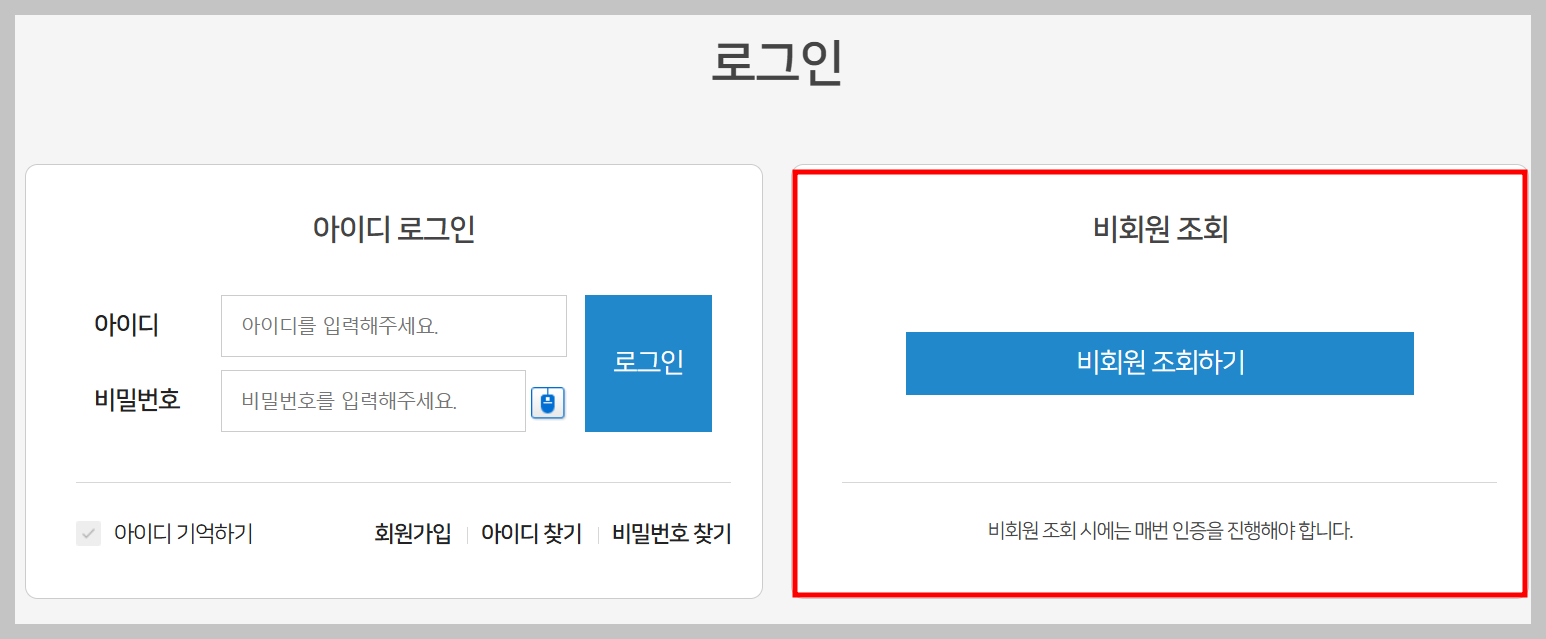 연말 숨은 돈 찾아가세요. 카드 포인트 조회 환급 신청 즉시하기