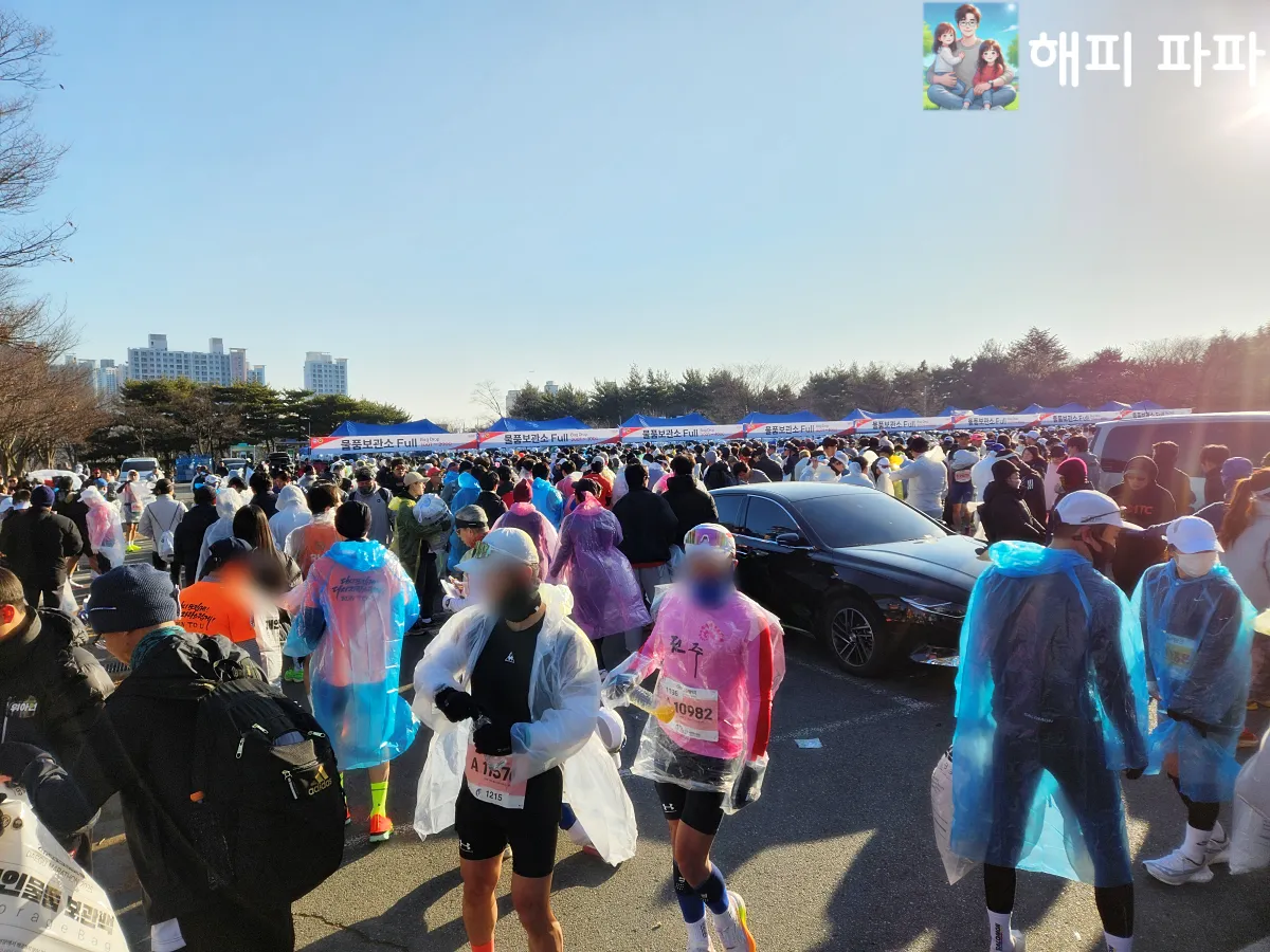 2025-대구마라톤-참가후기-물품보관소