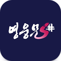 키움증권 영웅문S(신버전)