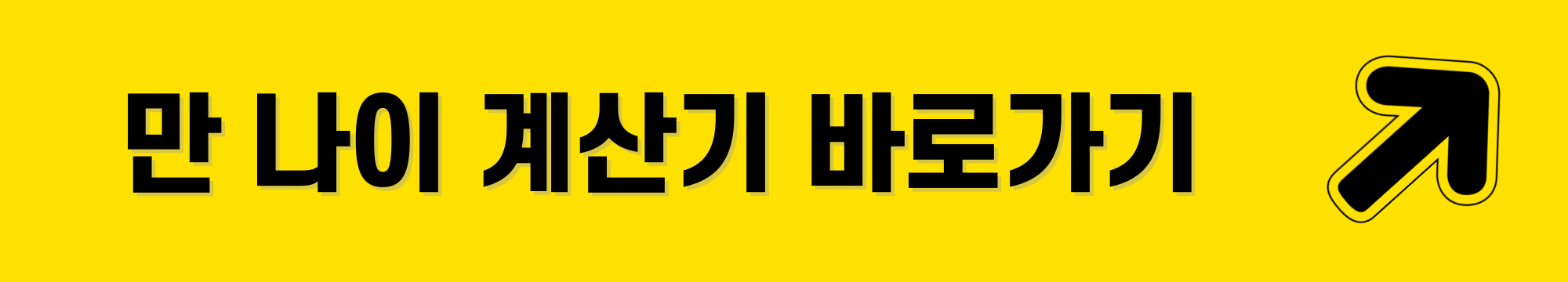 서울시 청년 교통비 지원사업