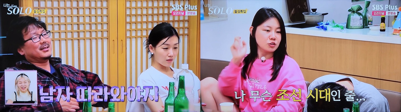 조선시대 망나니 등장